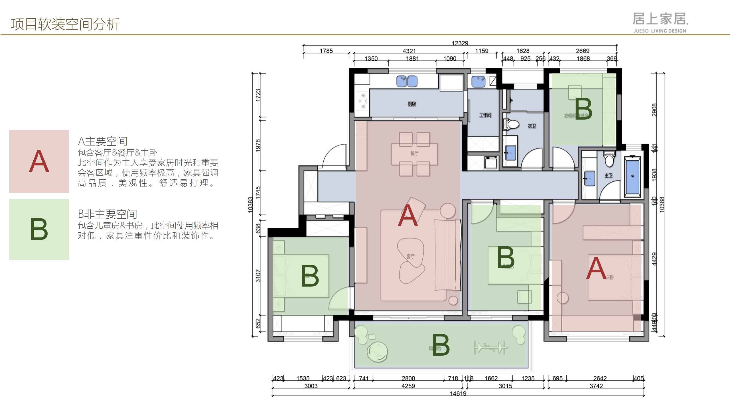 苏州软装公司