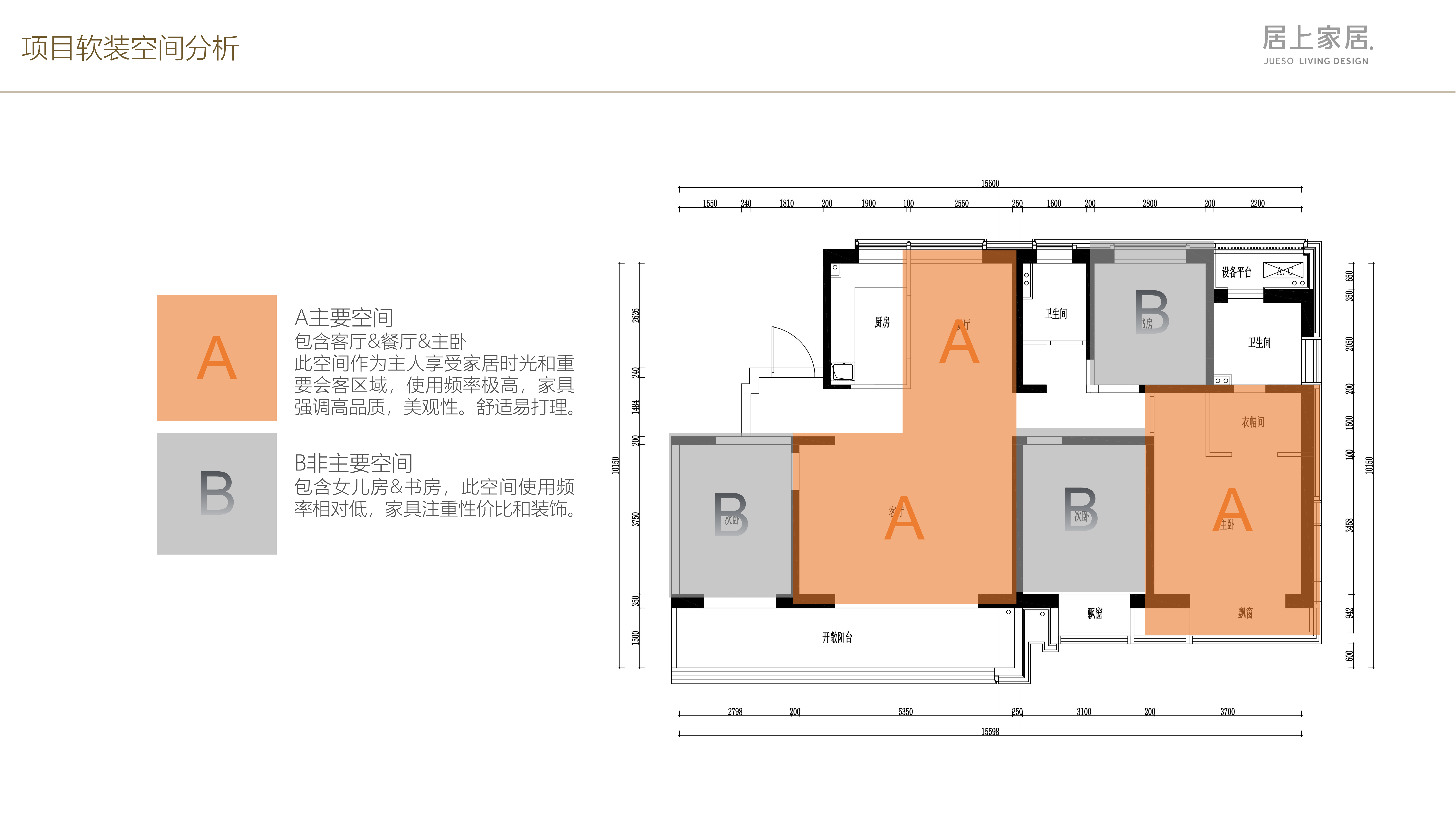 苏州软装设计