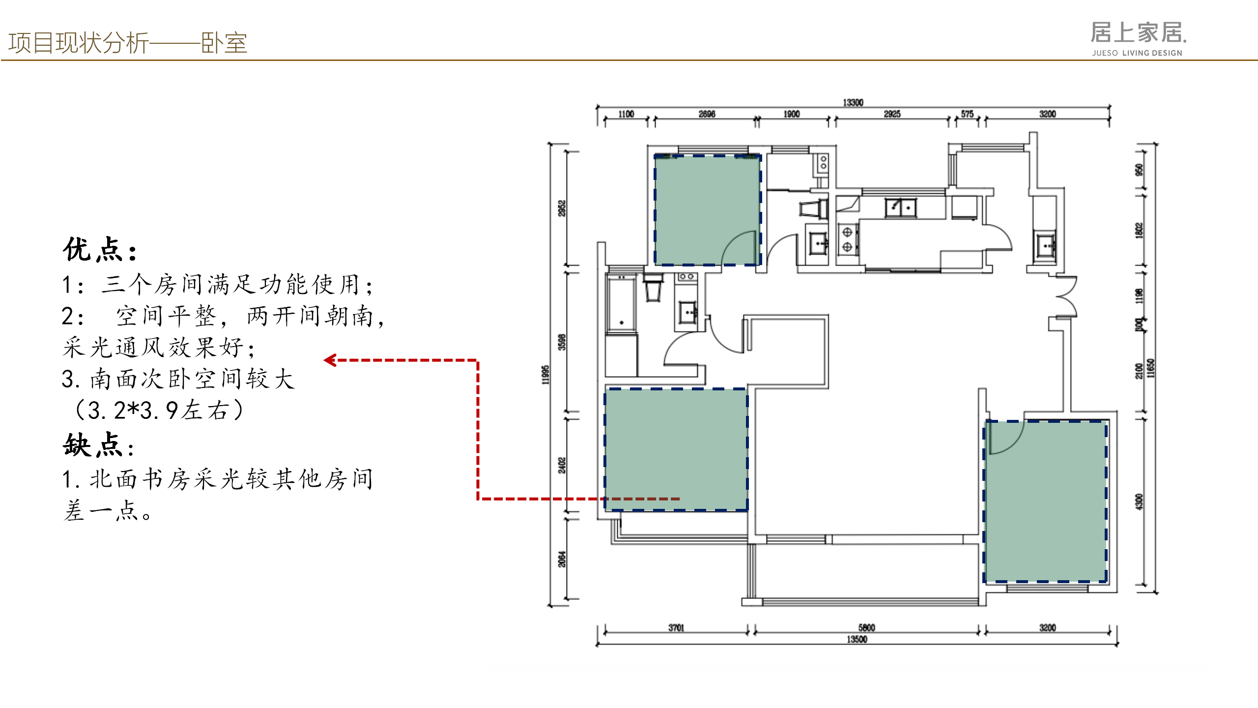 苏州精装房设计