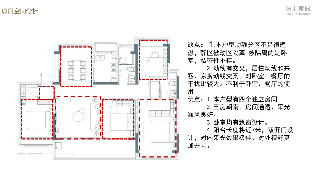 苏州软装设计公司