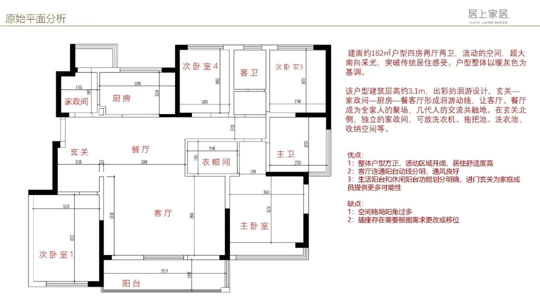 苏州软装设计公司