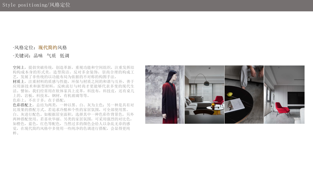 苏州软装设计