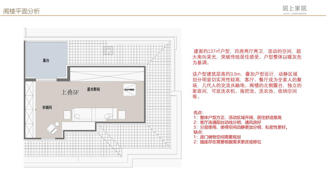 苏州软装设计