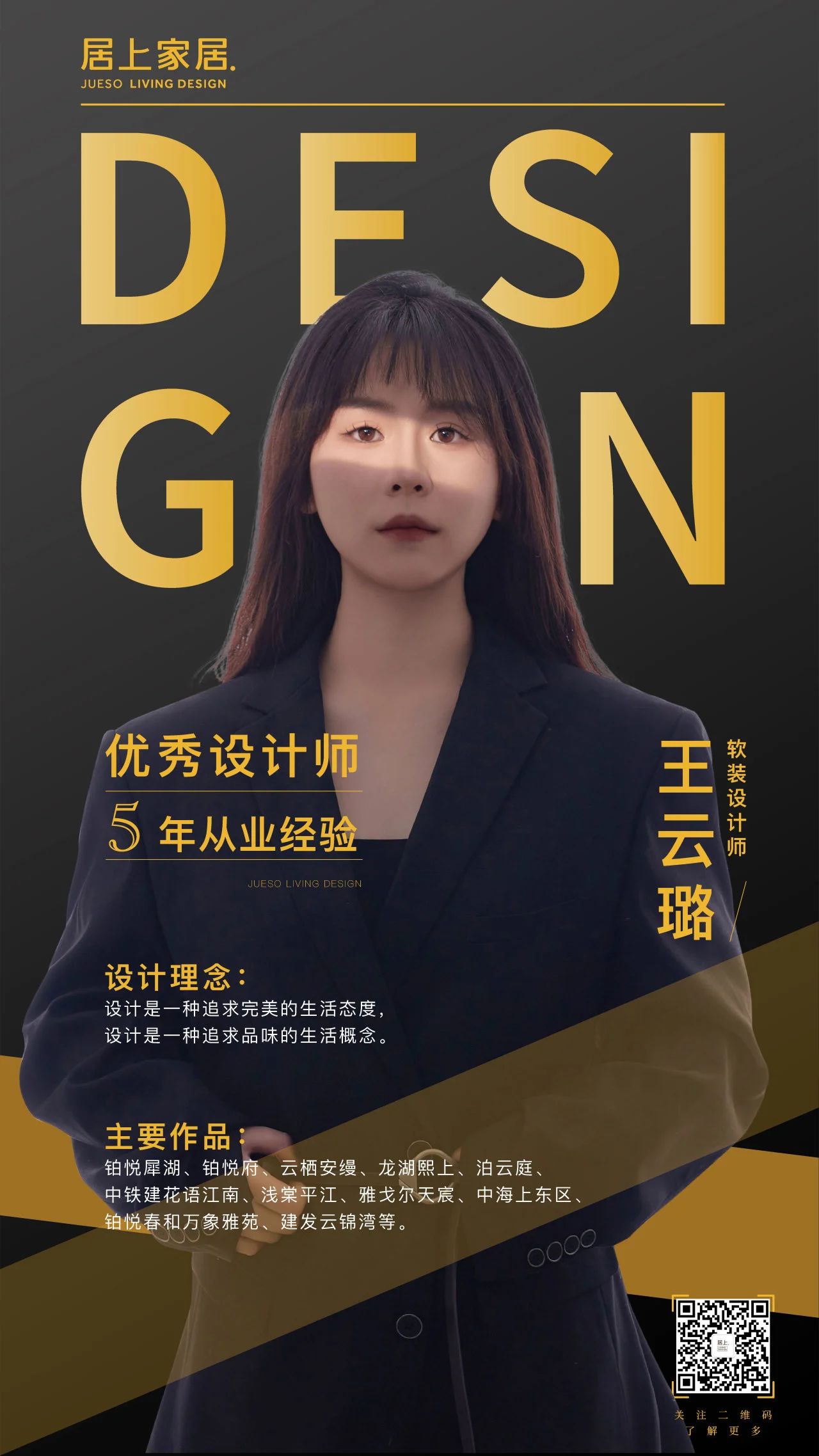 苏州精装房改造