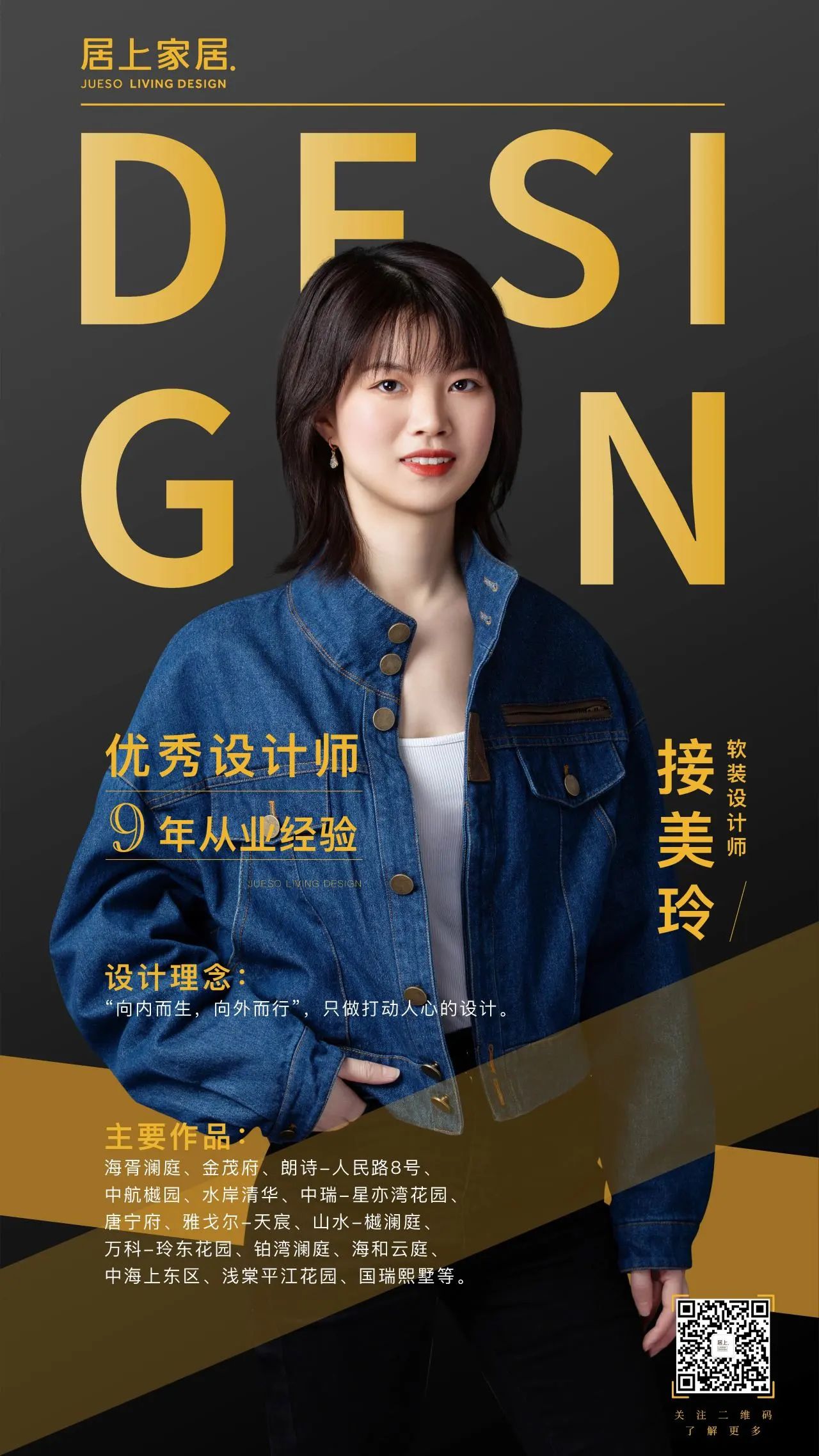 苏州精装房改造