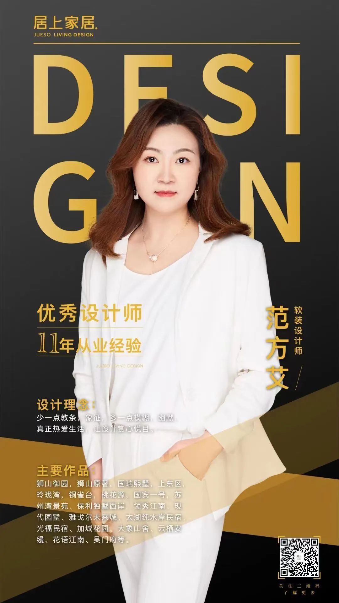 苏州精装房改造 苏州精装房改造