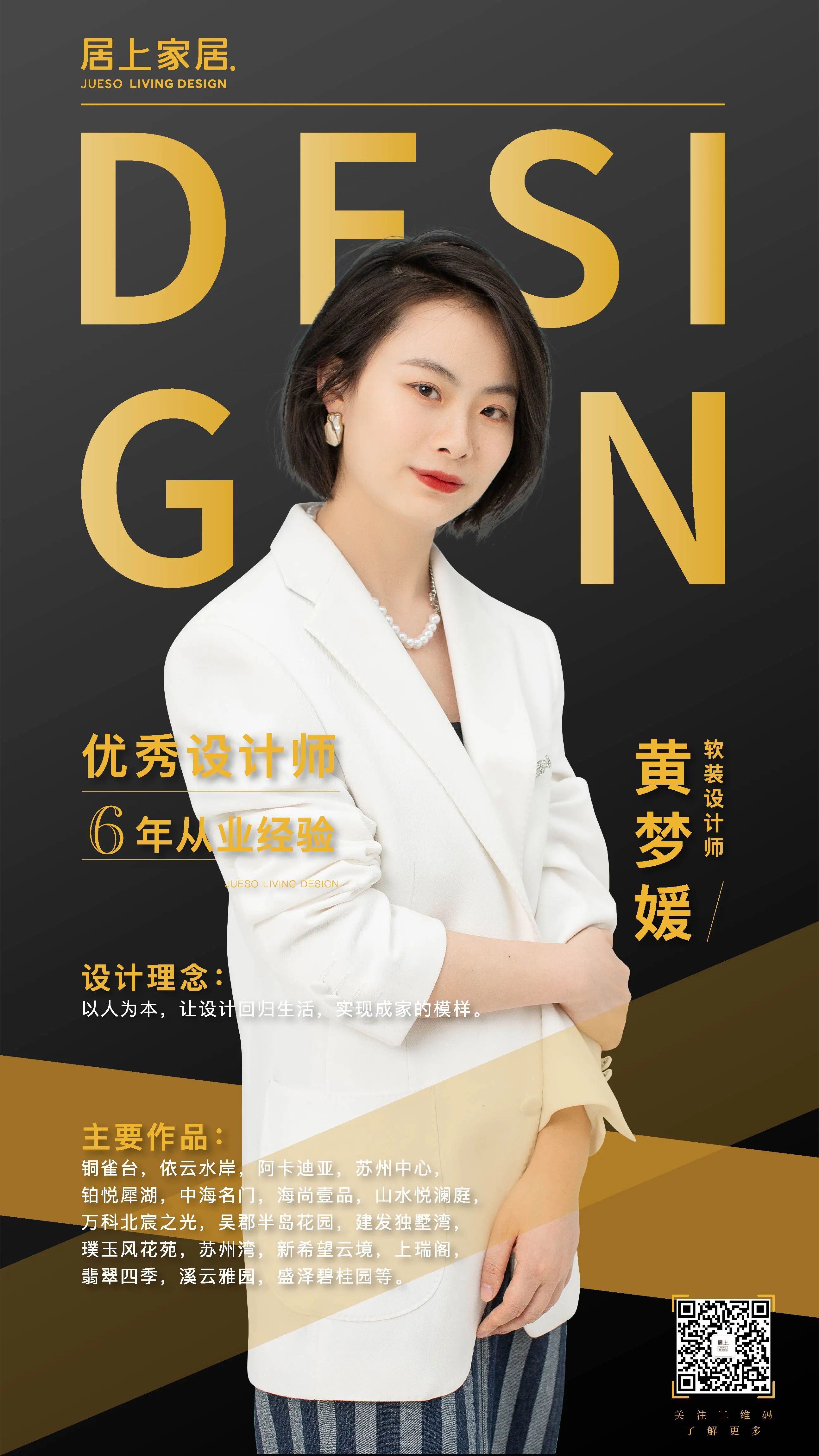 苏州精装房改造