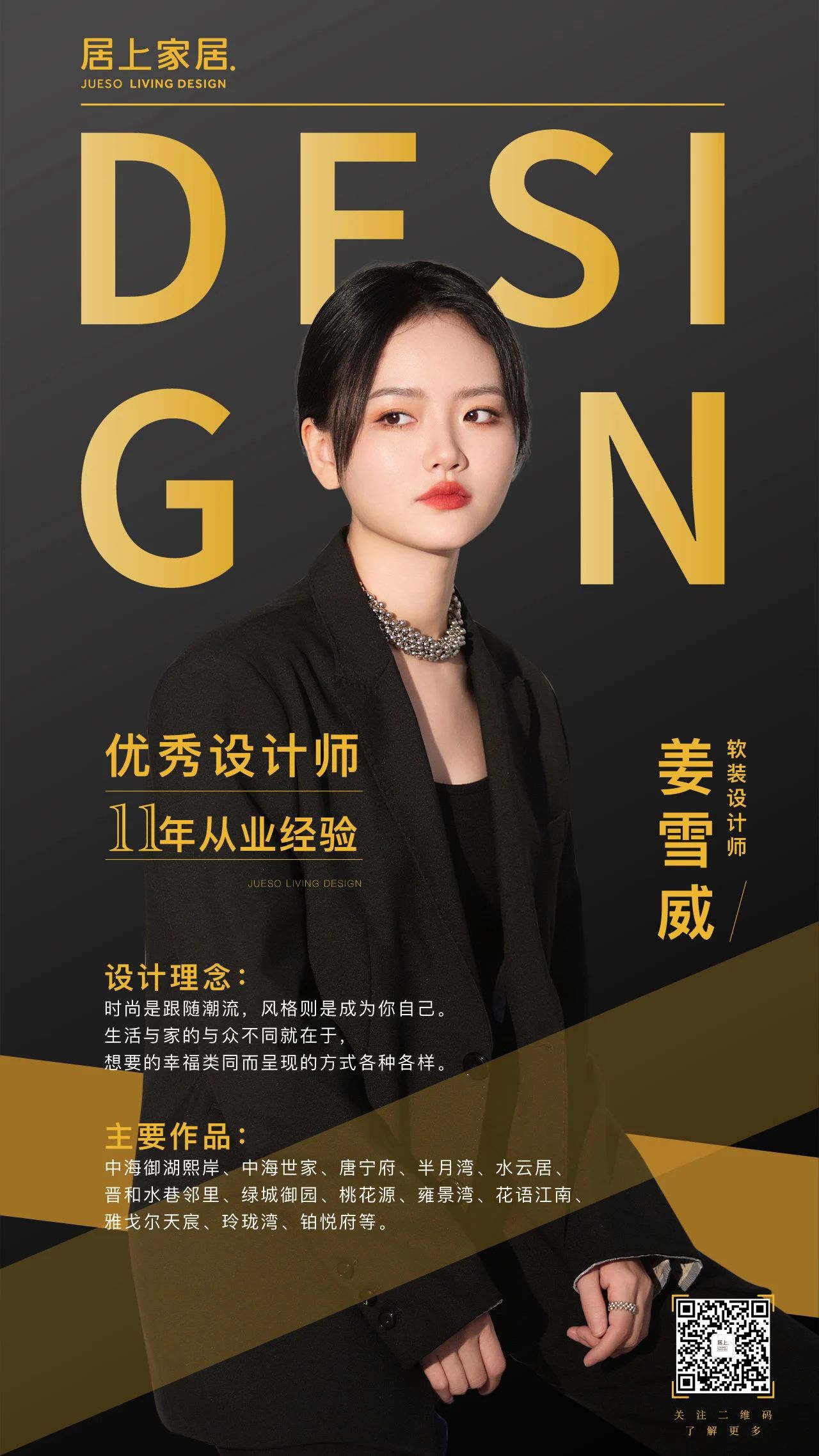 苏州精装房改造
