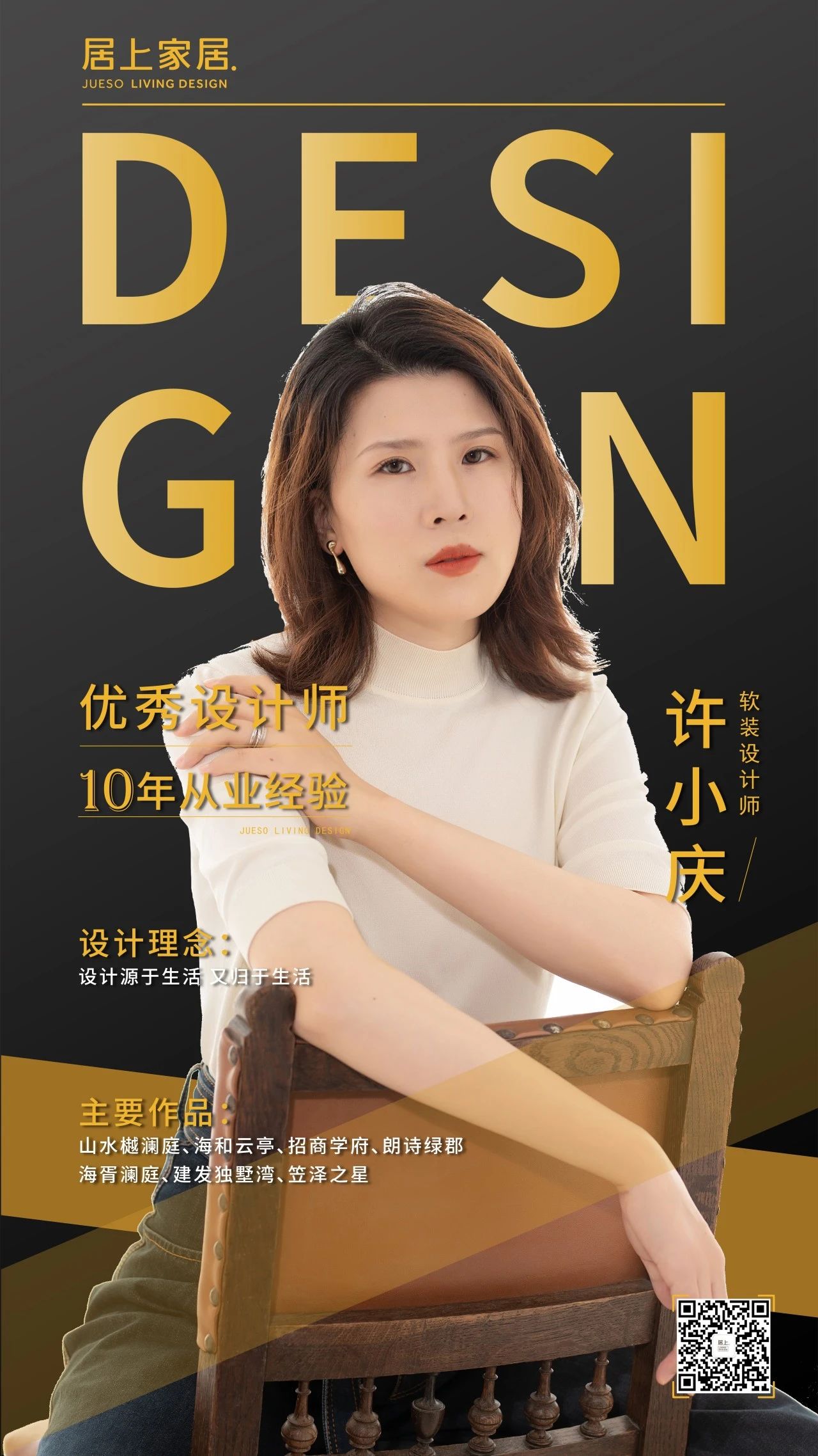 苏州精装房设计 苏州精装房设计