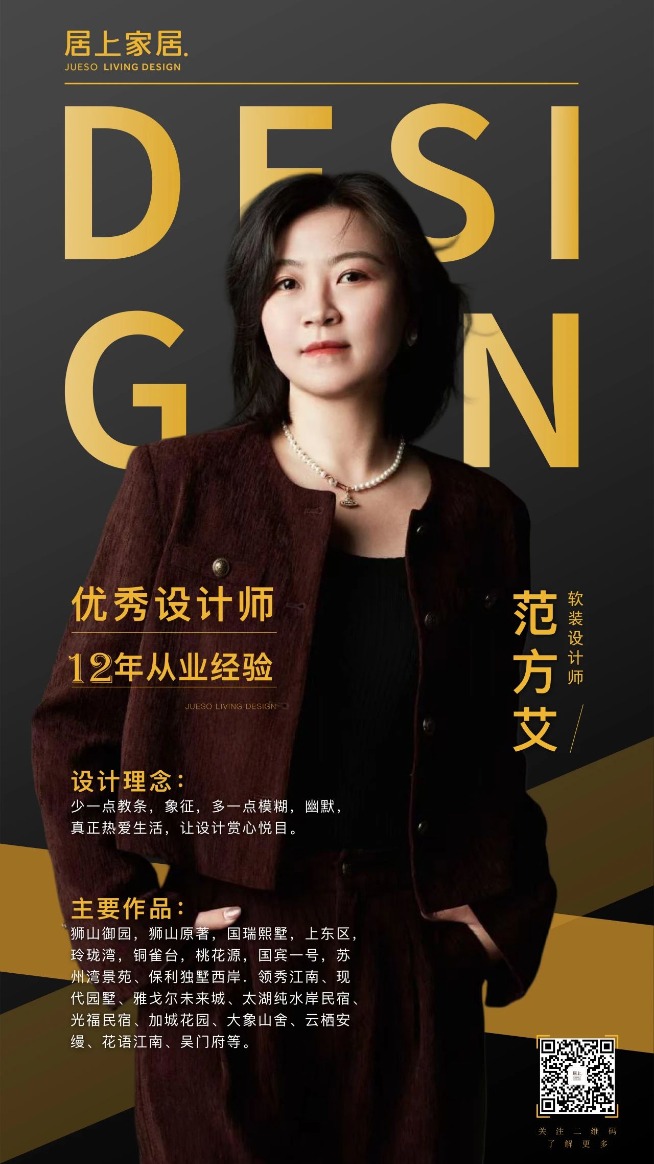 苏州精装房改造 苏州精装房改造