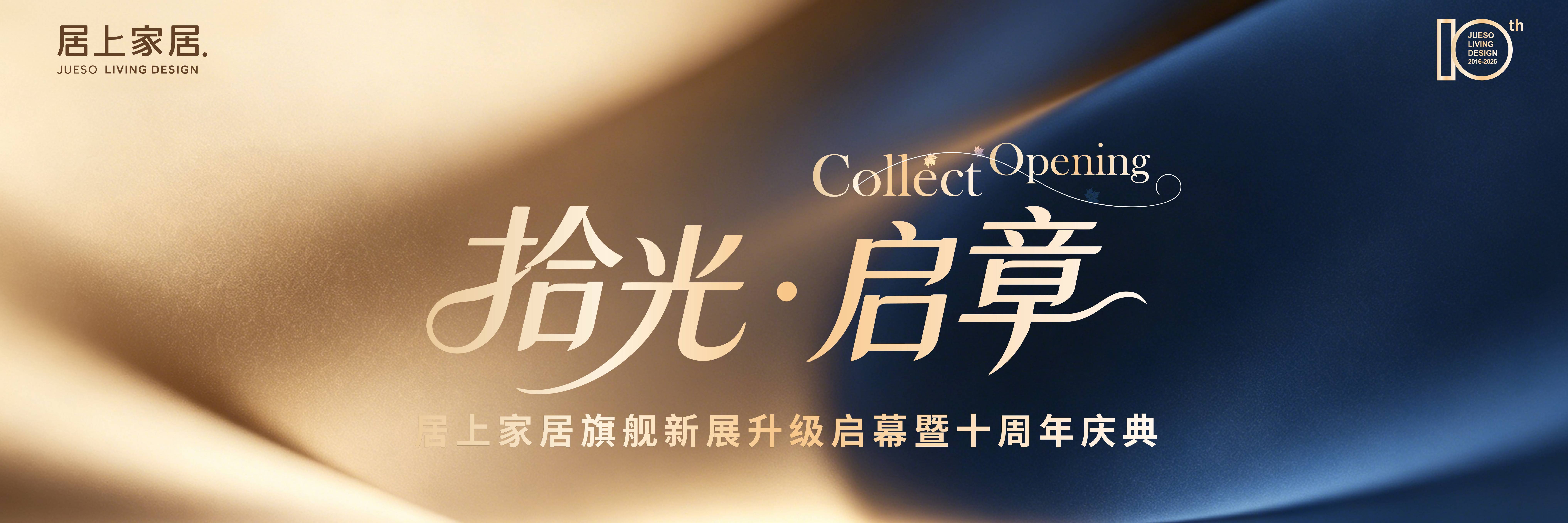 苏州软装装修设计